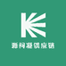 源问凝供应链