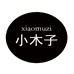 小木子优选童装