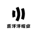 喜洋洋帽业