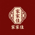 家家佳甄选