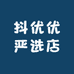 抖优优严选店