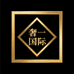 奢一国际进口洗护店