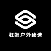 狂飙户外臻选