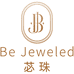 Be Jeweled苾珠
