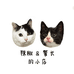 辣椒警长的小店