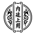 内廷上用至臻保健品旗舰店
