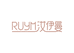 汝伊曼轩创美容美发专卖店