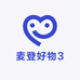 麦登好物3