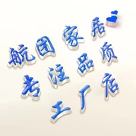 保定航团商贸有限公司