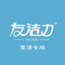友洁力家居清洁旗舰店