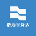 楷选百货店