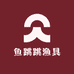 鱼跳跳渔具