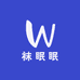 袜眠眠