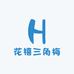 花禧三角梅绿植花卉
