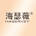 海瑟薇官方旗舰店