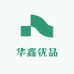华鑫优品贸易商行