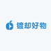 镀却好物