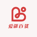 爱疆百货