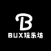 BUX玩乐坊