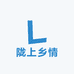 陇上乡情