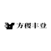 方稷丰登