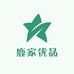中山市鹿家优品灯饰厂