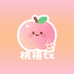 桃禧tx童装
