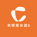 衣研居女装8