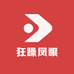 暴躁凤眼