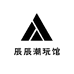 幸禾簪行