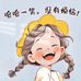 纯行 大码女装