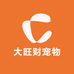 大旺财宠物