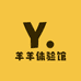羊羊体验馆