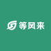 等风来优品