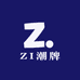 ZI潮牌