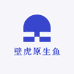 壁虎原生鱼