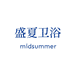 盛夏雅居卫浴