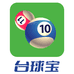 台球宝