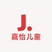 嘉怡儿童优选