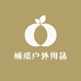 楠瓜户外用品商行