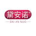 黛安诺女性护理旗舰店