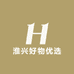 淮兴好物优选