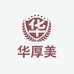 华厚美业