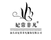 妃常非凡精选店