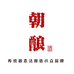 朝酿泸州醉生坊科技有限公司酒类专卖店
