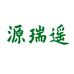 源瑞遥食品