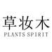 草妆木护肤旗舰店