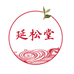 延松堂广缘茶叶专卖店