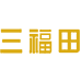 三福田滋补养生旗舰店