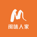 闽味人家